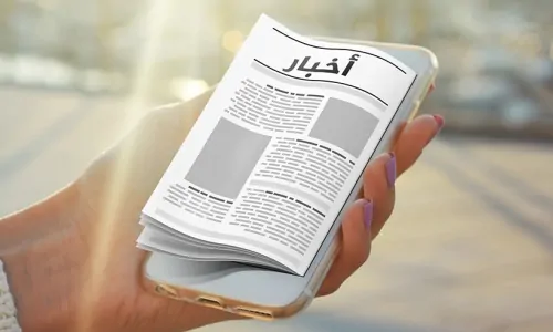 تغطية وأخبار أفضل 10 مواقع لقراءة الصحف و المجلات الكترونية pdf - كورة جول