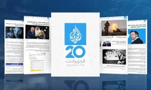تغطية وأخبار أفضل 10 مواقع لقراءة الأخبار العربية والدولية 2024 - كورة جول