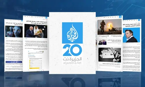 تغطية وأخبار أفضل 10 مواقع لقراءة الأخبار العربية والدولية 2024 - كورة جول