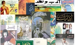 تغطية وأخبار أفضل 10 مواقع لقراءة المجلات عربية مشهورة 2024 - كورة جول