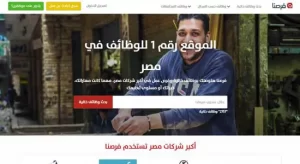 تغطية وأخبار أفضل 10 مواقع للعثور على موظفين 2024 - كورة جول