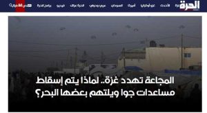 تغطية وأخبار أفضل 10 مواقع للحصول على أي نوع من الأخبار 2024 - كورة جول
