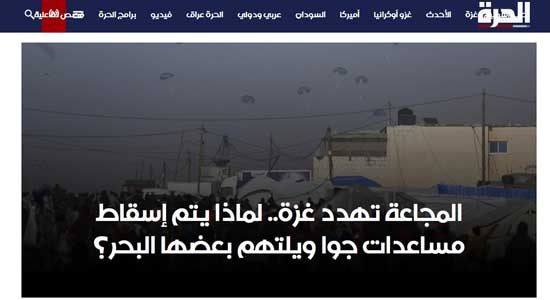 تغطية وأخبار أفضل 10 مواقع للحصول على أي نوع من الأخبار 2024 - كورة جول