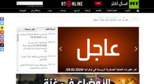 تغطية وأخبار أفضل 10 مواقع للحصول على أخبار العالم 2024 - كورة جول