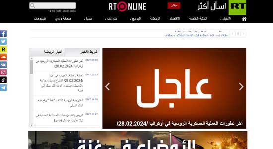 تغطية وأخبار أفضل 10 مواقع للحصول على أخبار العالم 2024 - كورة جول