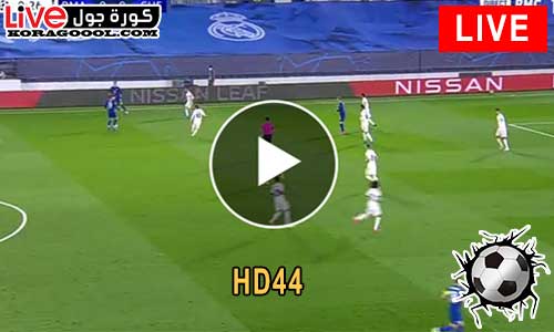اتش دي 44 بث مباشر – HD44 | مباريات اليوم بث مباشر - كورة جول