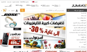 تغطية وأخبار أفضل 10 مواقع الشراء عبر الانترنت في المغرب الدفع عند الاستلام - كورة جول