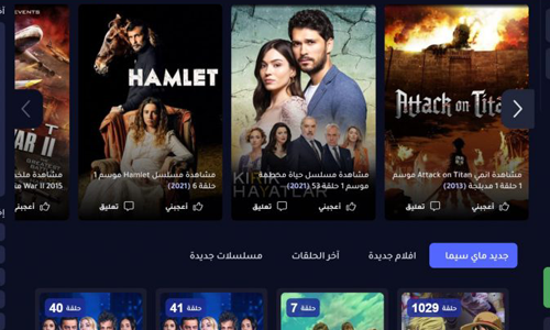 تغطية وأخبار أفضل 10 مواقع للأفلام تحميل الأفلام بجودة 4K مجانا 2024 - كورة جول