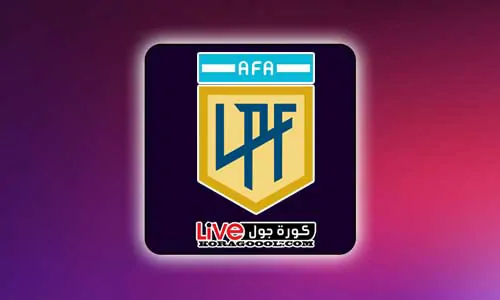 تغطية وأخبار ترتيب الدوري الأرجنتيني 2024 كورة جول - كورة جول