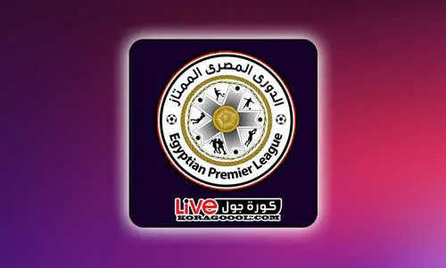 تغطية وأخبار ترتيب الدوري المصري 2024 كورة جول - كورة جول