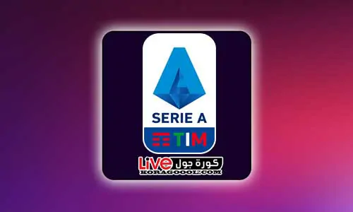 تغطية وأخبار ترتيب الدوري الإيطالي 2024 كورة جول - كورة جول