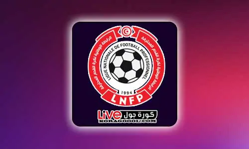 تغطية وأخبار ترتيب هدافي الدوري التونسي 2024 كورة جول - كورة جول