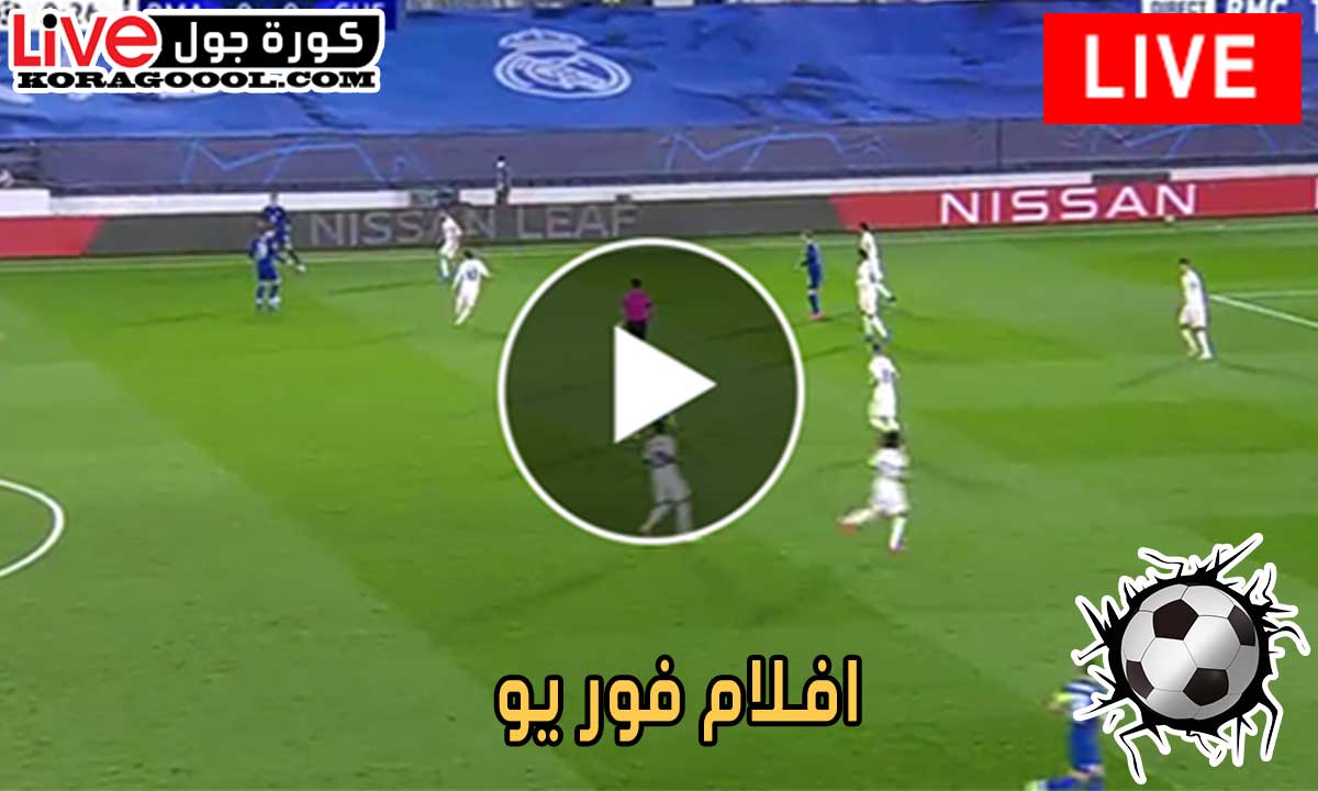 AFLAM4YOU | افلام فور يو | مباريات اليوم بث مباشر - كورة جول