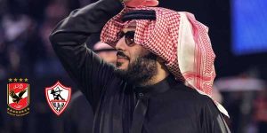 أخبار وملخص موقف آل الشيخ بعد رفض مواجهة الزمالك و الأهلي عبر موقع كورة جول