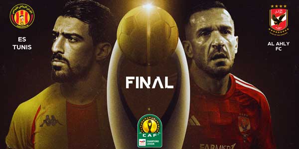 تغطية وأخبار موعد مباراة الأهلي المصري و الترجي التونسي إياب نهائي دوري أبطال إفريقيا 2023-2024 - كورة جول